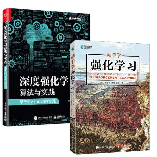 的實現機器學習實戰人工智能深度學習程序設計神經網絡前端開發書籍