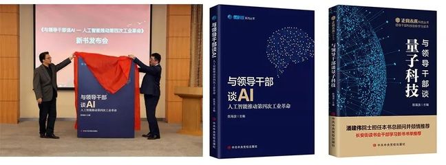 聯合知名高校,深蘭科技率先打造企業內部IT人才培養模式