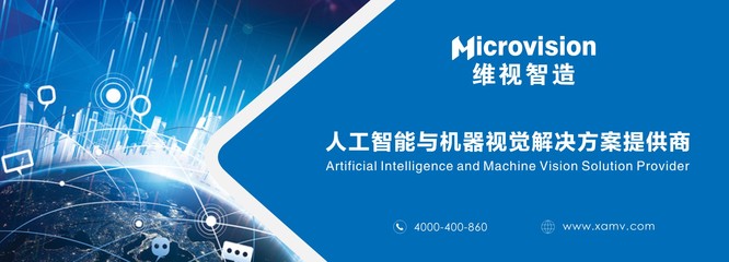 穩定可靠,超高性價比--維視智造發布MV-HS系列高幀率工業相機