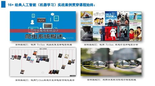 上海人工智能價格 軟件開發(fā)培訓(xùn)哪家好 上海容大職業(yè) 淘學(xué)培訓(xùn)