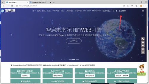 ai智能閱讀助力全棧開發(fā) 逐浪cms語音輔助2.0發(fā)布