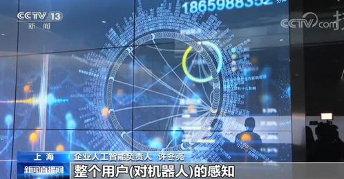 2020世界人工智能大會云端峰會 人工智能應用 創新共享推進發展