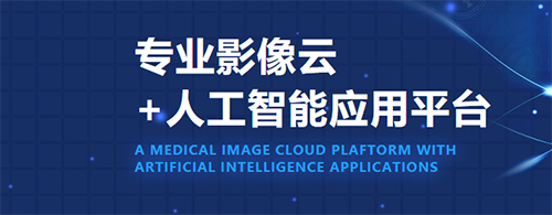 飛圖影像app