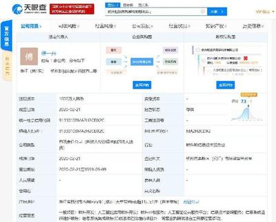 當虹科技成立人工智能領域新公司,光線傳媒、中信證券等入股