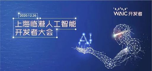 WAIC開發(fā)者 | 思嵐科技:基于多源融合SLAM系統(tǒng)的研究與應用