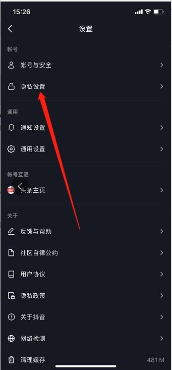 抖音粉絲暫不支持查看